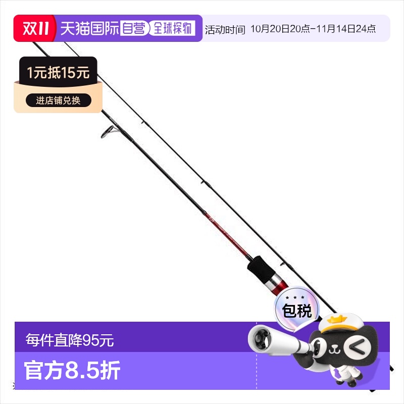 日本直邮达亿瓦鳟鱼竿 鳟鱼 X AT 40XUL・N(2 节)