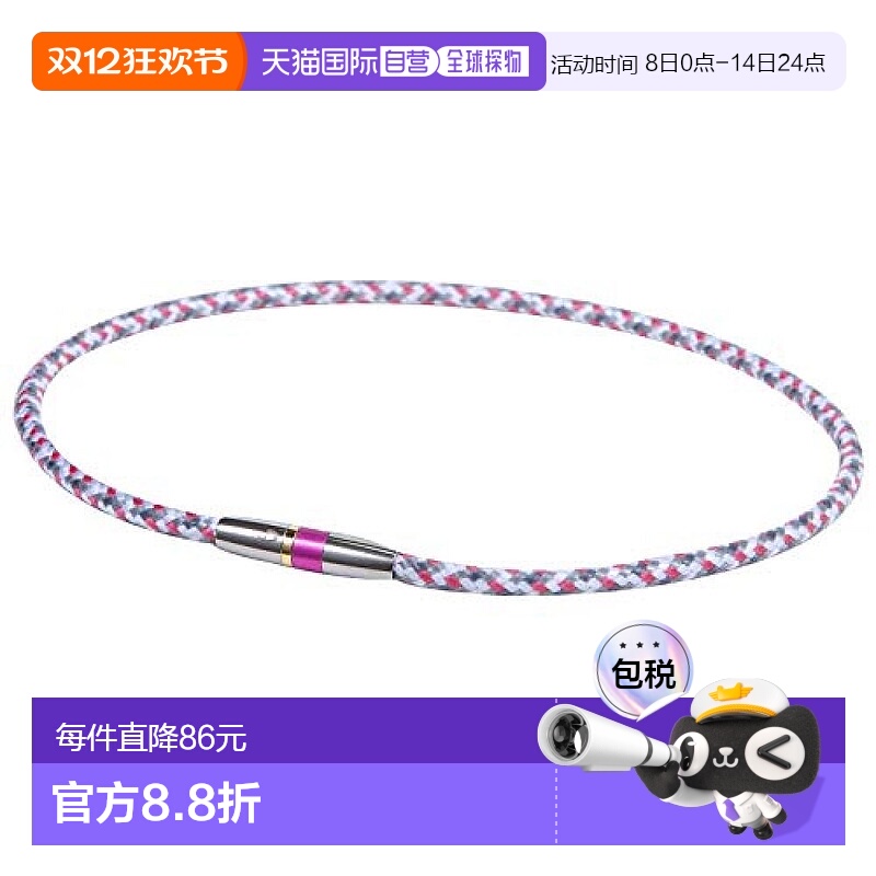 【日本直邮】phiten法藤项链项圈粉色编织磁吸式复古简约百搭休闲