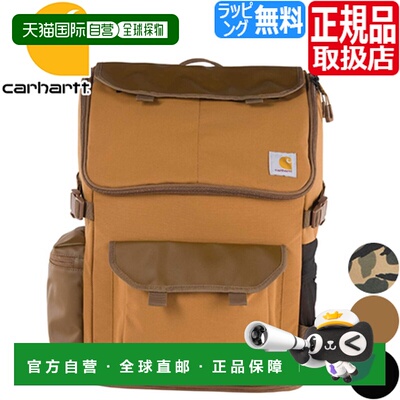 日本直邮Carhartt 卡哈特男士背包双肩包