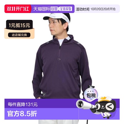 日本直邮OAKLEY STALWART CRESCENT半拉链抓绒外套 高尔夫外穿服