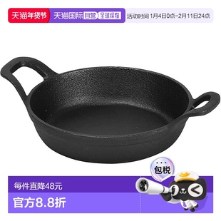 【日本直邮】Pearl Metal珍珠金属 双柄铸铁锅16cm IH烤箱HB-6107