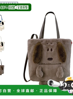 日本直邮Rootote 手提包背包男士/女士史努比两用轻便IP 高Crypti