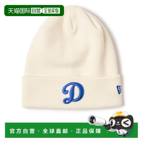 日本直邮NEW ERA 新款 MLB 洛杉矶道奇队 D 标针织帽 白色 [14670