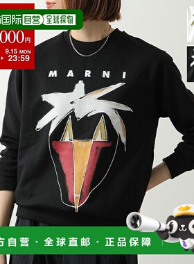 日本直邮MARNI KIDS 卫衣 M01573 M00V0 女士及女童长袖圆领卫衣