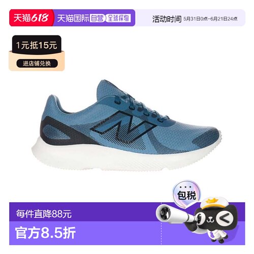日本直邮New Balance ME430LN4 4E 男士宽幅运动鞋跑鞋