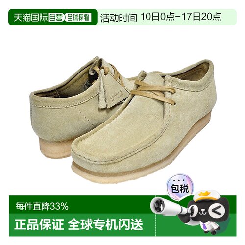 日本直邮CLARKS WALLABEE 莫卡辛鞋休闲枫木绉纱鞋 26155515