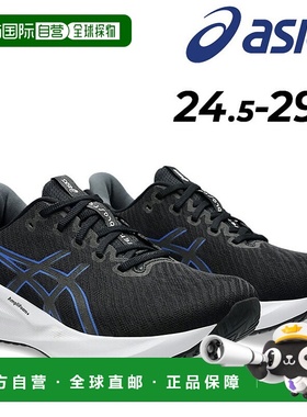 日本直邮亚瑟士男士宽版跑步鞋 asics VERSABLAST4WIDE 低帮慢跑