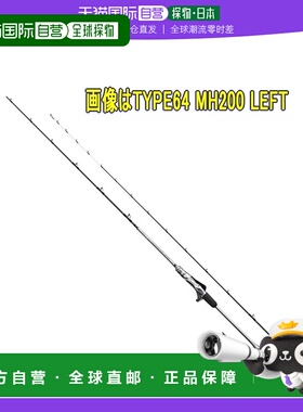 日本直邮Shimano Rod '21 Light Game Extune TYPE73 H190 左