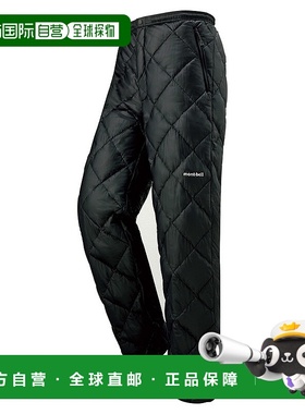 日潮跑腿Montbell蒙贝欧 男款保暖羽绒长裤 PAPRI L 2301441 800
