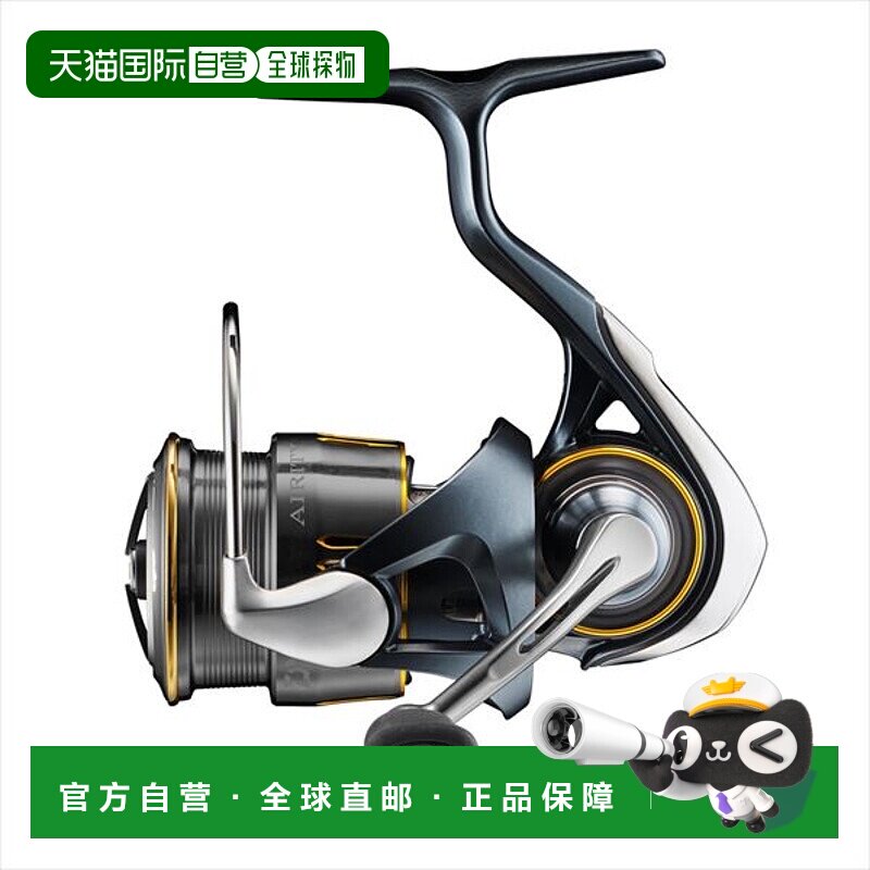 日本直邮DAIWA达亿瓦 纺车轮 23 艾利提（AIRITY）SF2000SS-P