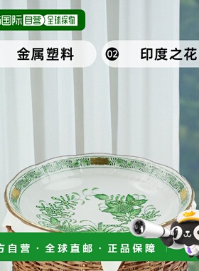 日本直邮Herend 赫伦德 FV 印度之花绿色 水果碗 704金属塑料