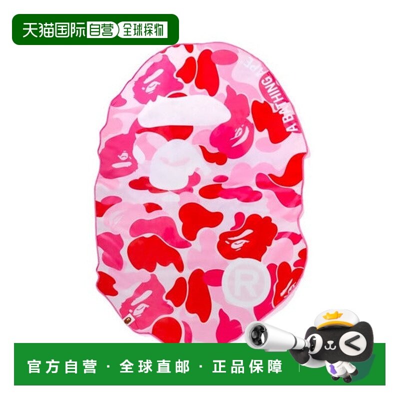 日本直邮A BATHING APE ABC CAMO APE HEAD野餐垫 [91352210]