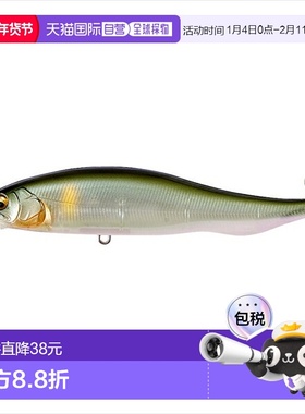 日本直邮Megabass 鲈鱼诱饵 PROPDARTER Prop Darter 106 PM Youn