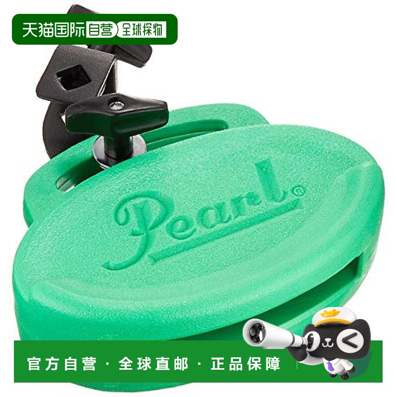 【日本直邮】Pearl珍珠交响乐团打击乐器Clave Blocks PBL-10