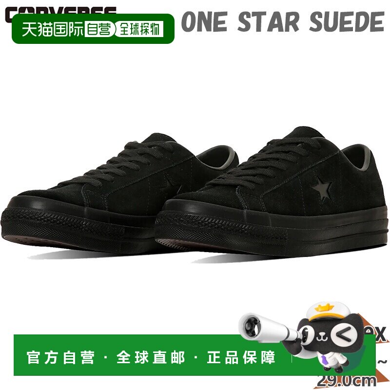 日本直邮Converse One Star 绒面革低帮运动鞋男女尺码 33702081