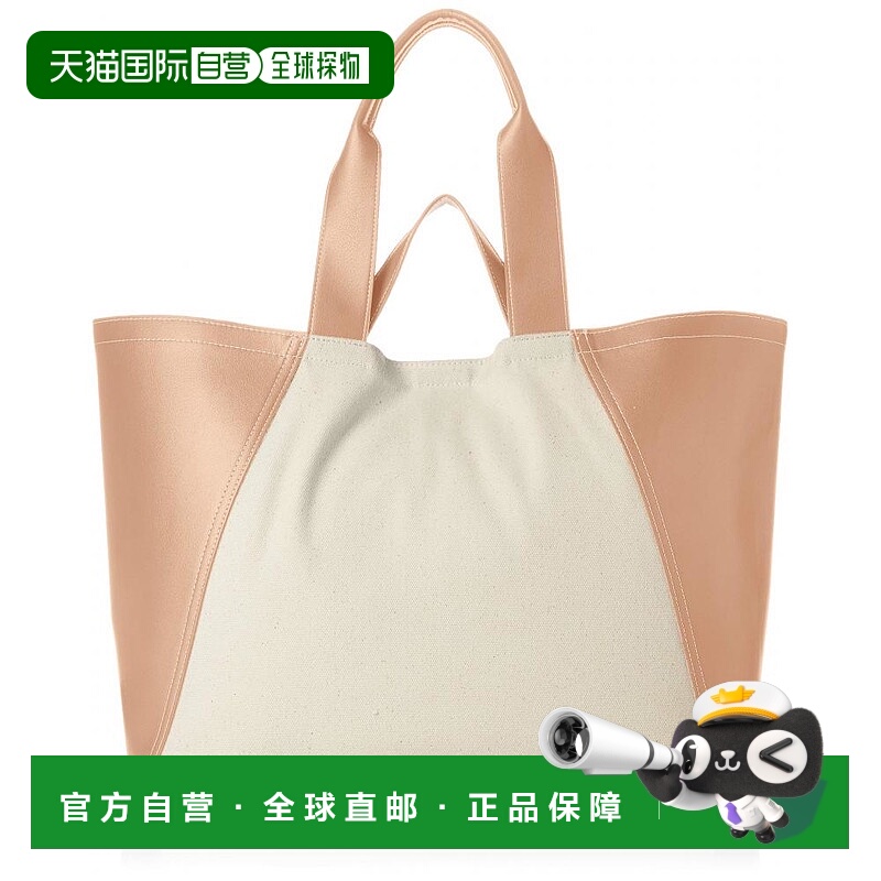 【日本直邮】Legato Largo阿耐洛防水人造革手提托特包米色LH-P00