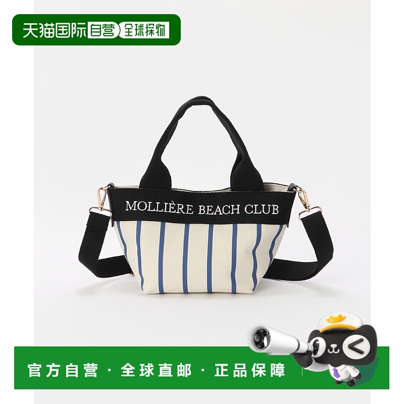 1h可退 日本直邮MAISON IENA×THEATRE PRODUCTS 女装 2WAY托特包