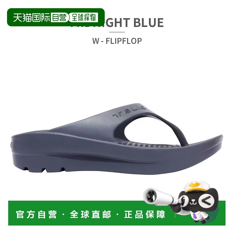 日本直邮TELIC 男女凉鞋 人字拖 2025春夏W-FLIPFLOP厚底一脚蹬沙