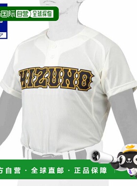 日本直邮 Mizuno 男士纯色半扣型棒球训练衬衫 透气轻薄 [12JC1F4