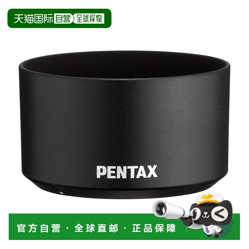 【日本直邮】PENTAX镜头遮光罩PH-RBK58HD-DA55-300mmPLM适于RE38