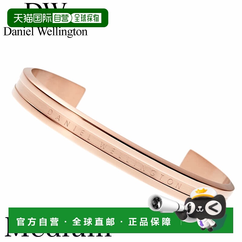 日本直邮Daniel Wellington 手镯 手链 Daniel Wellington 经典 E