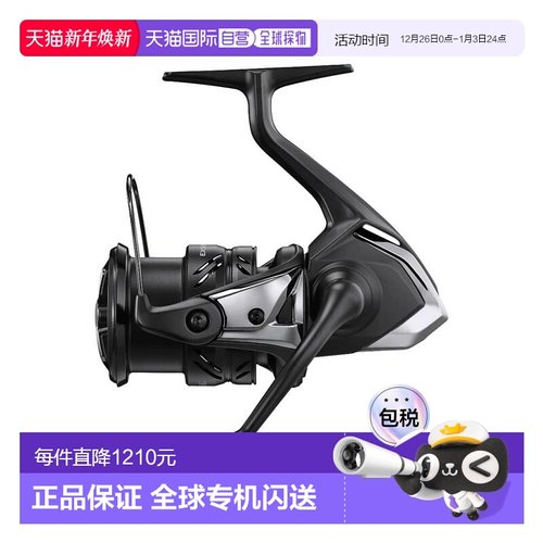 日本直邮Shimano 卷轴 '23 Exsence XR C3000MHG