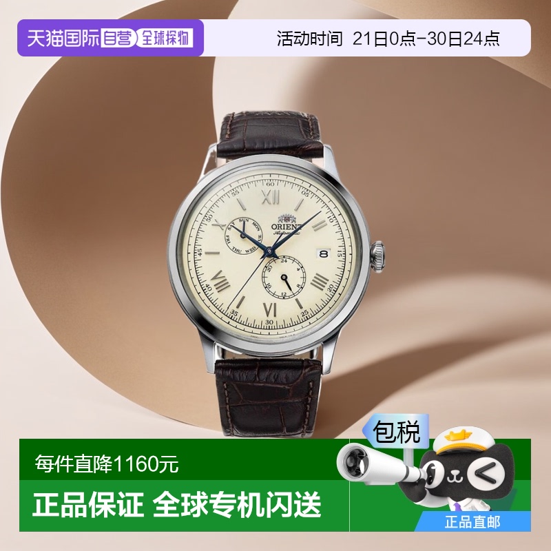 日本直邮东方 Orient 手表 Bambino 自动（带手动上链）盒型玻璃