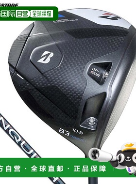 日本直邮普利司通 B3 MAX 一号木 VANQUISH BS40 适用于 MAX 杆身