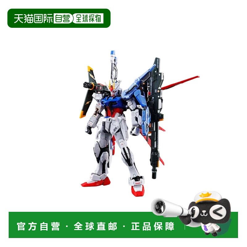 日本直邮 RG 1/144 完美强袭高达 模型 - 实物图
