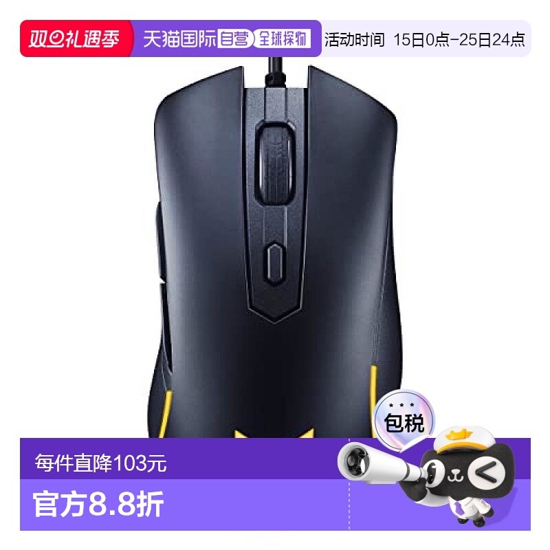 【日本直邮】华硕 电竞游戏电脑用鼠标 P309 TUF GAMING M3 GEN I