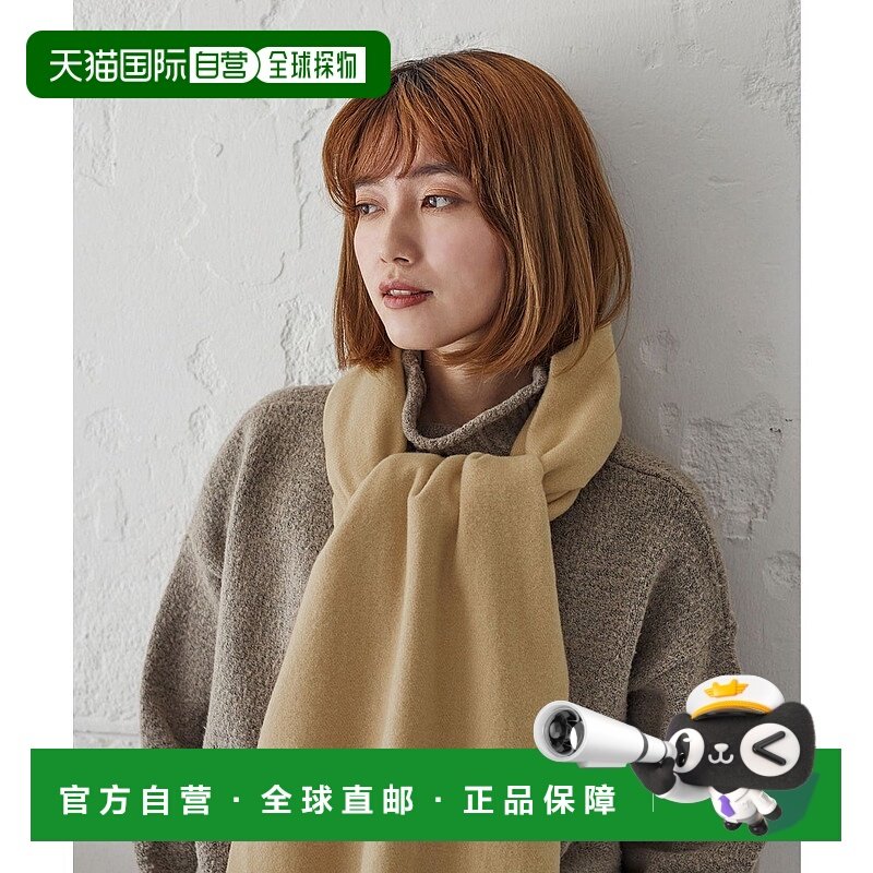 日本直邮VitaFelice 柔软触感加大披肩 [V04517DU04109]围巾,箱包皮具/热销女包/男包,通用款女包,淘宝优惠券,粉丝福利购,淘宝优惠卷
