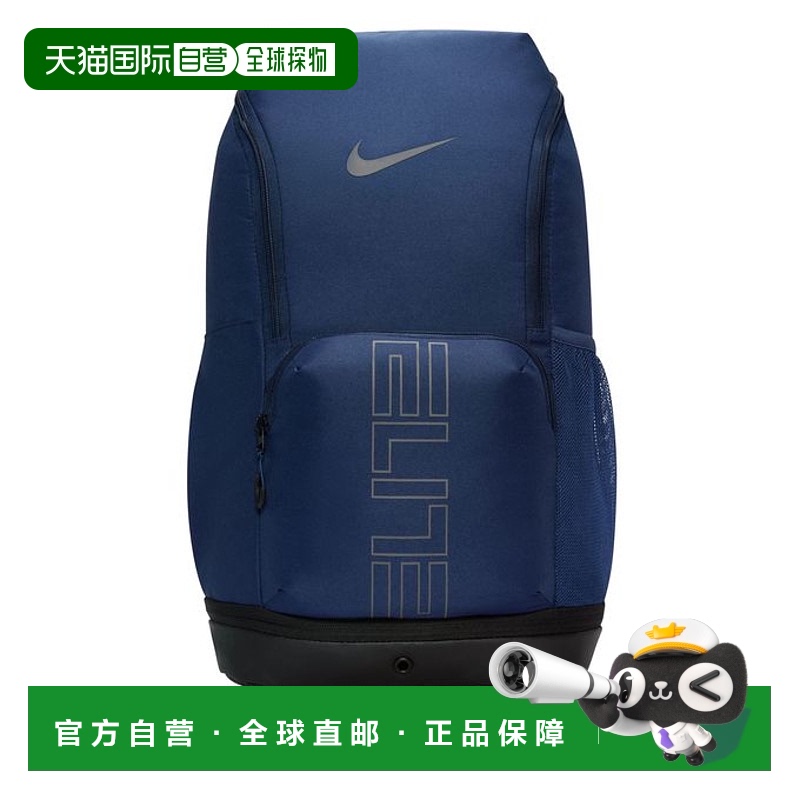 日本直邮 Nike  varsity elite 背包 HM9965410 背包