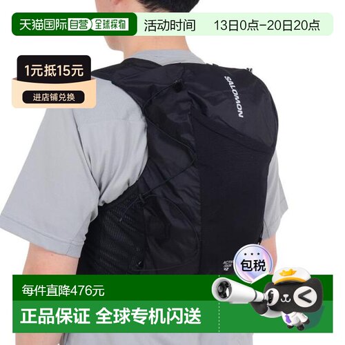 日本直邮SALOMON 带水壶跑步背包兼运动背心 ACTIVE SKIN 12 运动