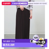 日本直邮BEAMS HEART 女装 1h可退 仿麂皮质感垂感长裙 松紧腰褶皱