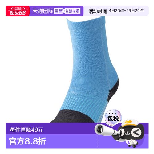 日本直邮MIZUNO Zero Glide Neo 男士五指短袜/短袜 (P2MXC01018)