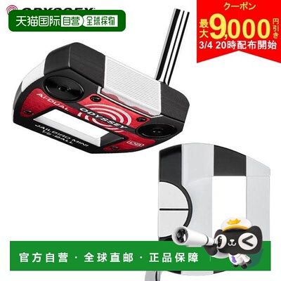 日本直邮Odyssey AI-DUAL 1/2-BALL JAILBIRD MINI DB 推杆