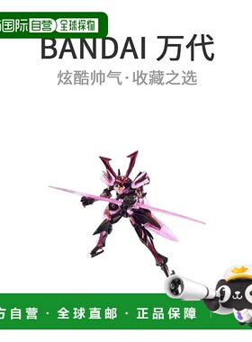 【日本直邮】万代ROBOT魂机动战士高达OO须佐之男TransAm版魂限定