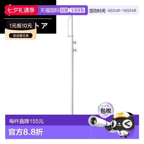 日本直邮Snowpeak 带永久保证的派尔驾驶员 LT-004 灯笼支架 照明