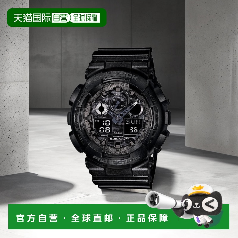日本直购卡西欧G-SHOCK手表GA-100CF-1AJF黑色时尚简约经典防水