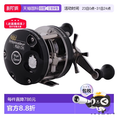 日本直邮Abu 阿布 大使 4601CA 工厂调校 黑色 左手柄 23 年船用