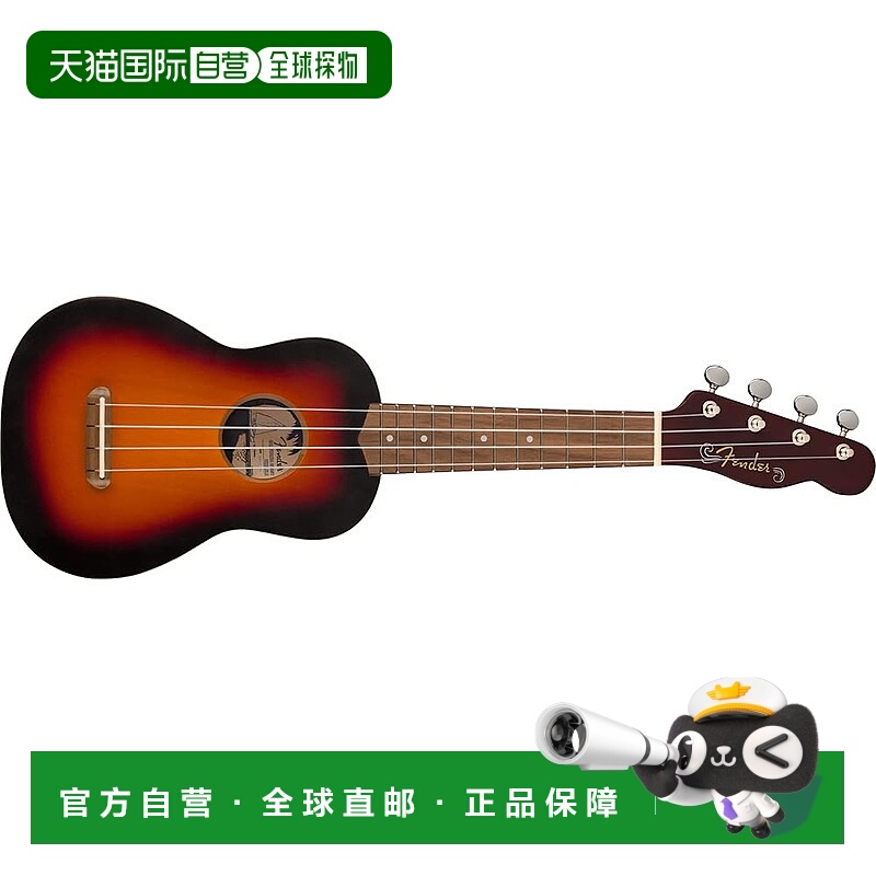 【日本直邮】芬德 Venice Soprano 尤克里里 胡桃木指板 双色渐变