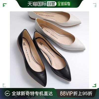 日本直邮 FABIO RUSCONI 高跟鞋 S RAFFAELLA NATUR 女式皮革平底