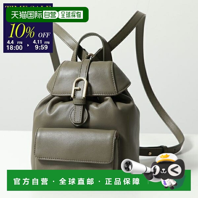 日本直邮Furla Flow MINI WB01291 BX2045 女士背包金属徽标 Dros