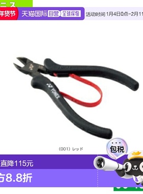 日本直邮尤尼克斯网球/羽毛球穿线机 Nipper AC620I