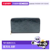 日本直邮中古LV路易威登女A级95新wallet钱包牛皮长钱包绿色