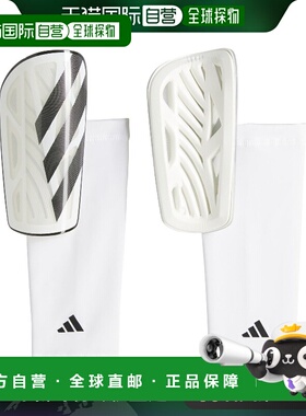 日本直邮阿迪达斯 TIRO 护腿 LGE 足球 Legatos KNR91-IQ4040