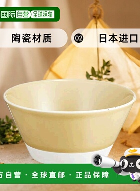 【日本直邮】Saikaitoki西海陶器 碗 essence 黄瓷釉 47209
