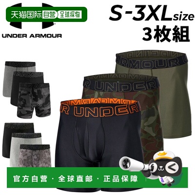 日本直邮Under Armour 男士三条装平角内裤UNDERARMOUR UA Perfor