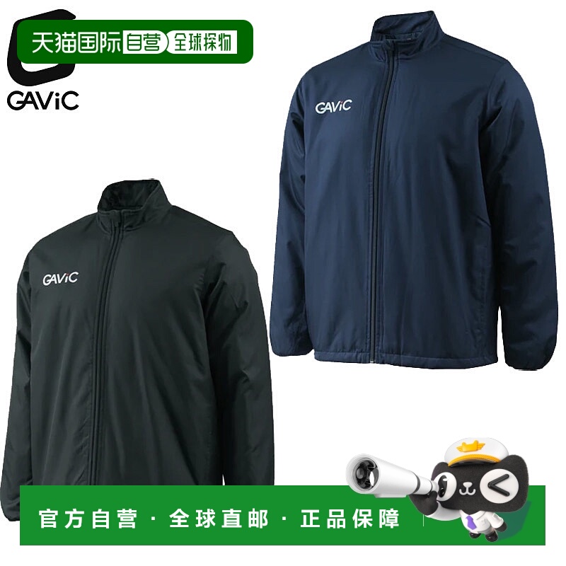 日本直邮GAViC GA1622：轻便长袖防风带衬垫的运动服适合青少年足