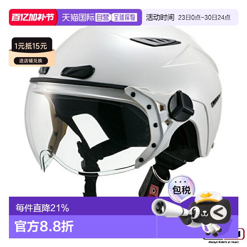 日本直邮Zeus Helmet 摩托车用半盔 NAZ-126 安全帽轻便装备